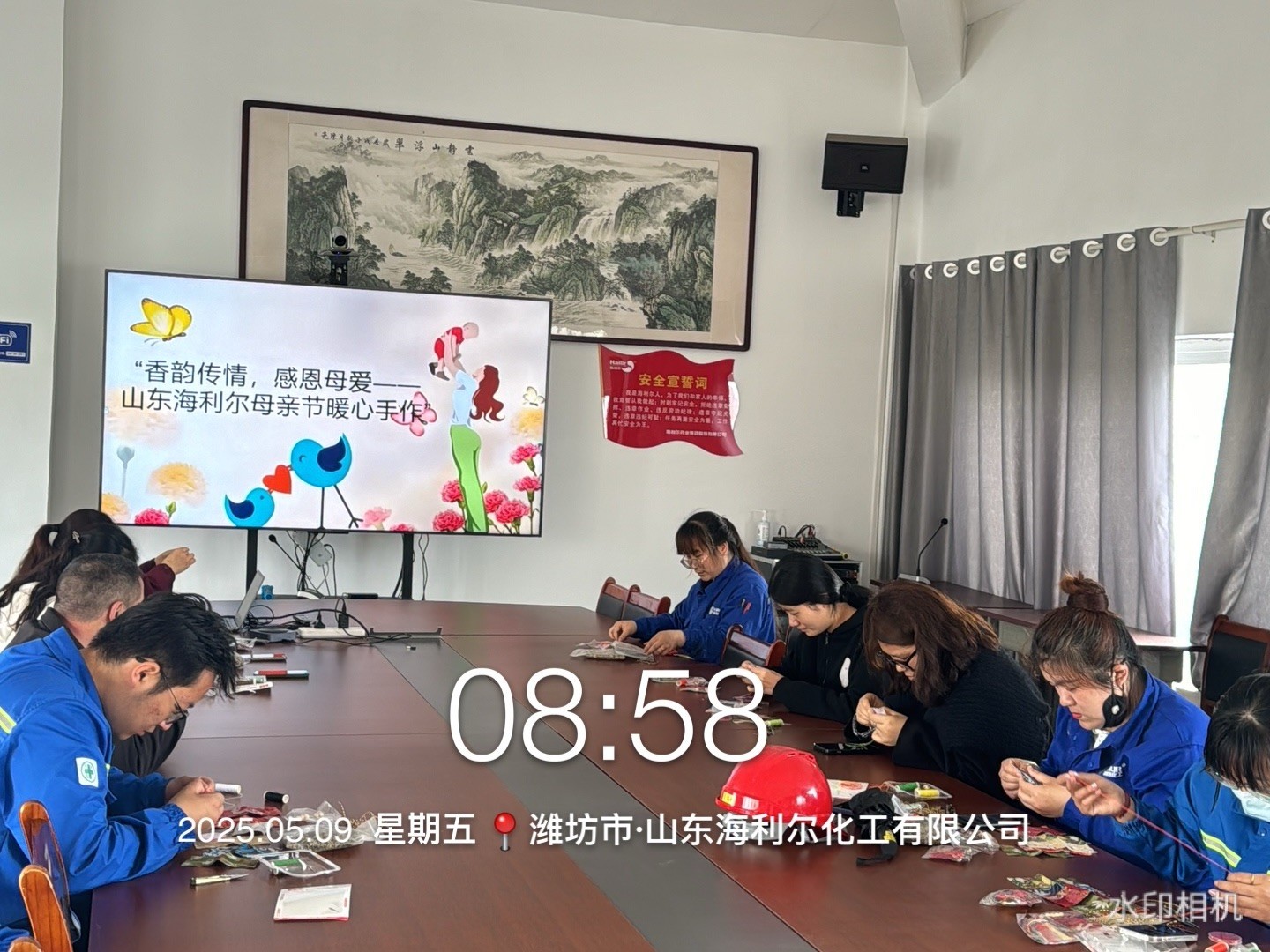 山东华体育app官网入口 (2).jpg