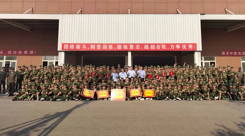 华体育app官网入口2024届海星训练营军事训练圆满收官！