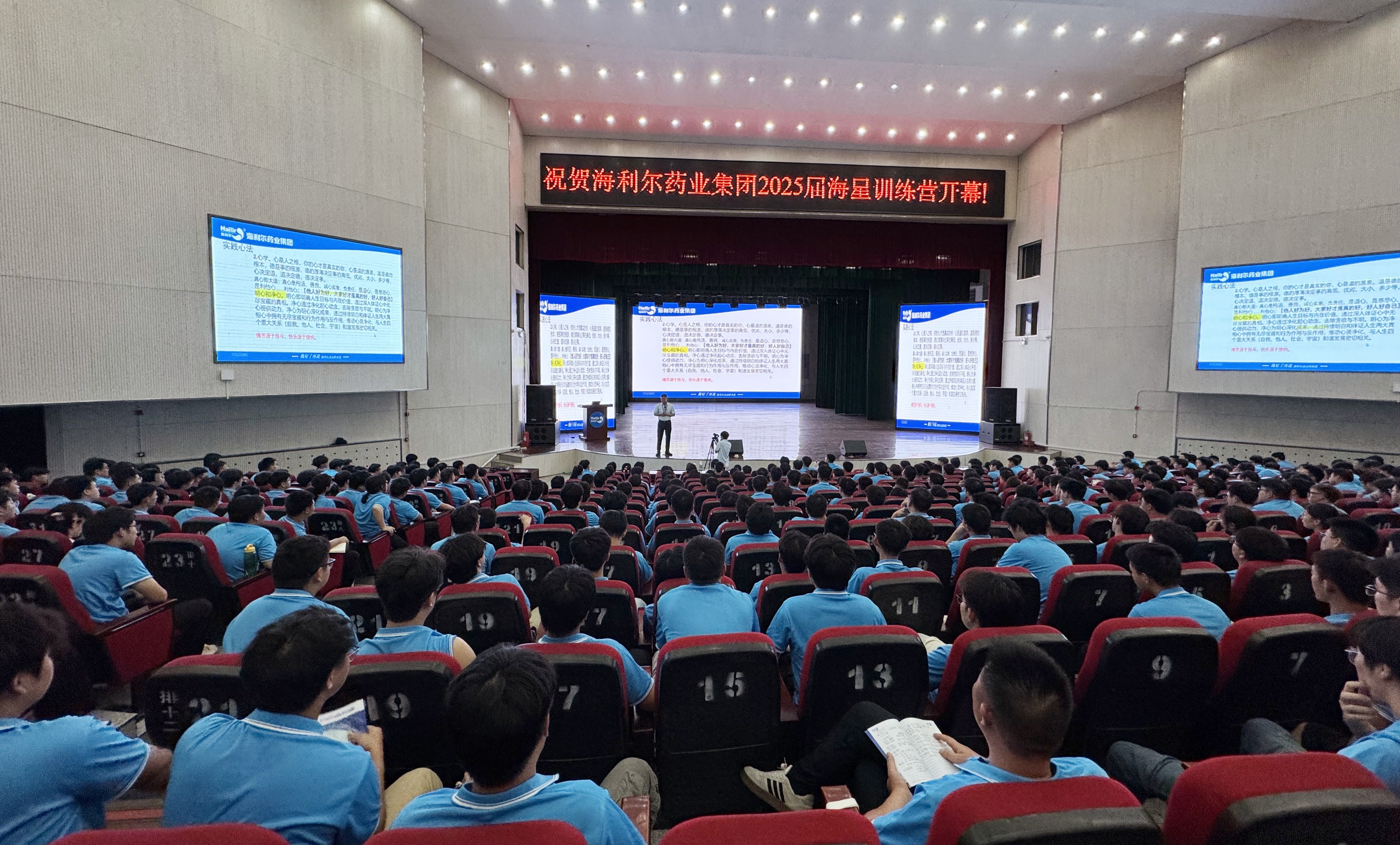 华体育app官网入口引进500余名毕业生，以青春力量和专业素养赋能农资市场