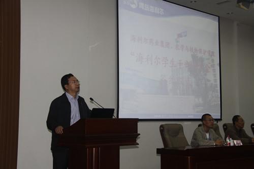 搭建高效人才培养新模式——华体育app官网入口药业集团与青岛农业大学签订合作协议