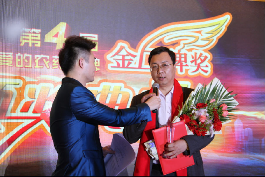 华体育app官网入口药业集团“外尔”品牌荣获中国农民最喜爱的农药品牌第一名