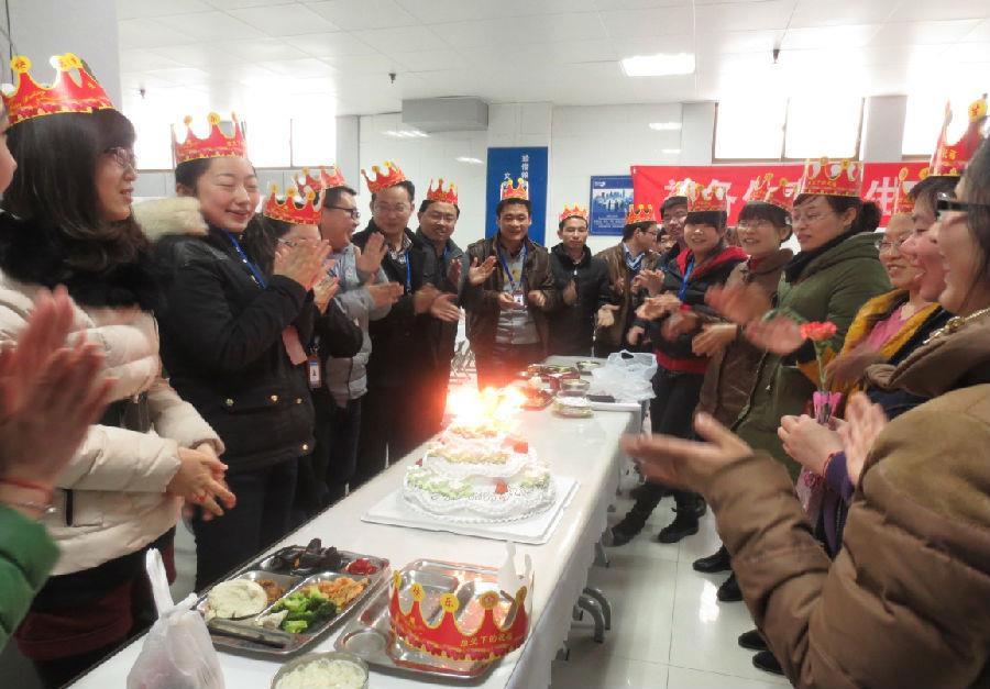 华体育app官网入口药业集团总部举行1、2月份员工生日会