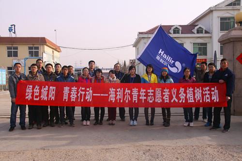 绿色城阳 青春行动——华体育app官网入口青年志愿者义务植树活动纪实