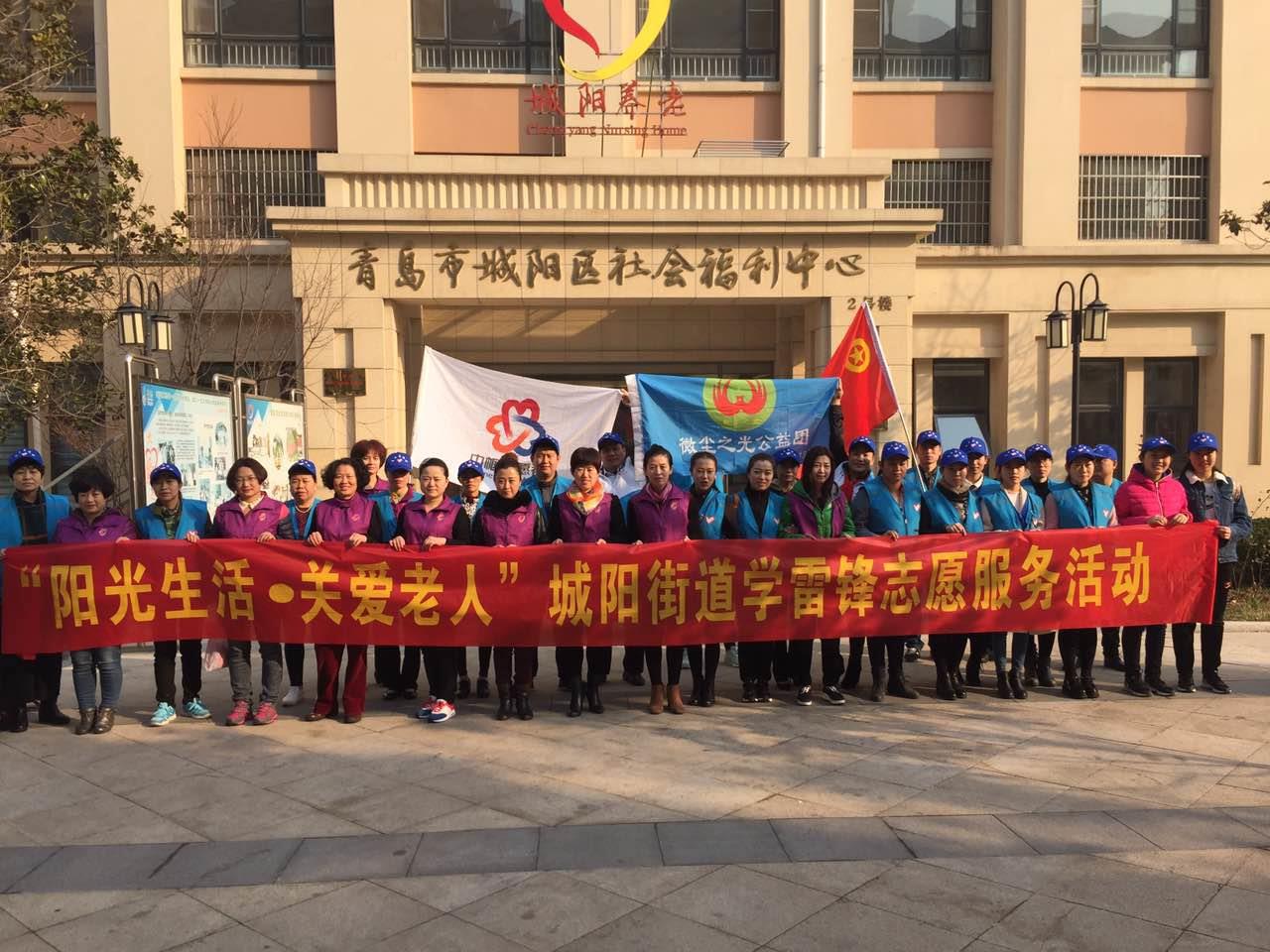 百善孝为先，爱在路上