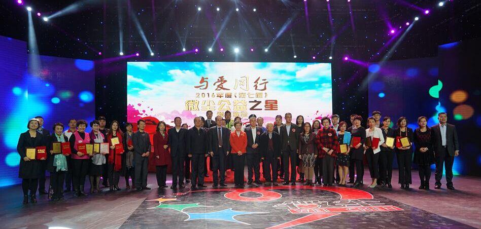 华体育app官网入口药业集团荣获十大微尘公益之星