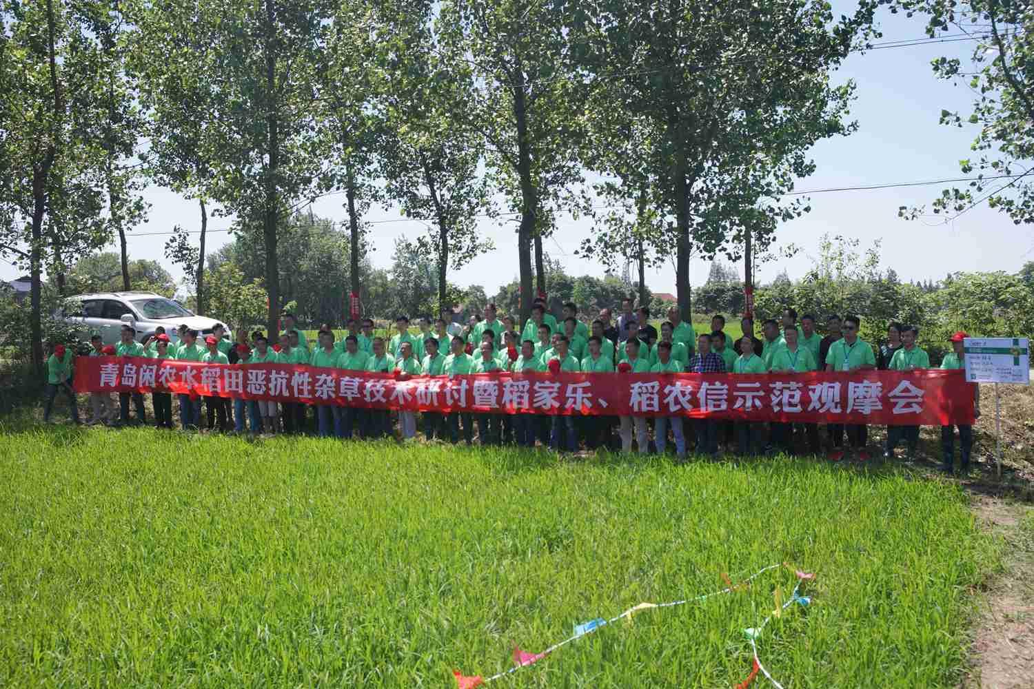 启航，在梦想开始的地方