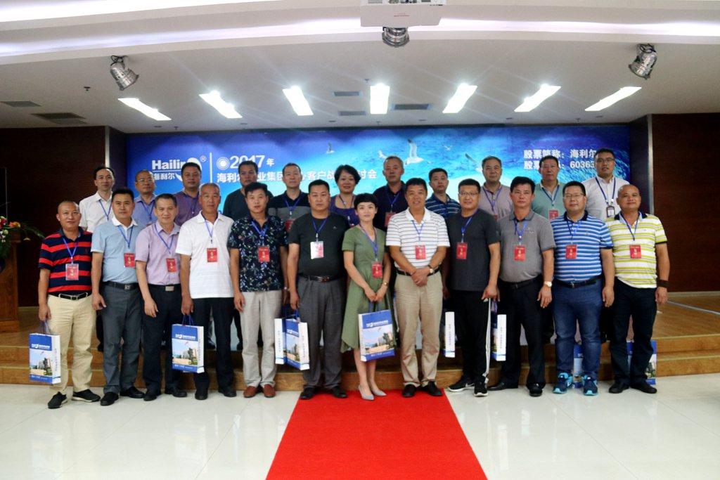 华体育app官网入口举行海南、山东战略合作发展会