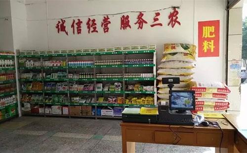 未列入定点经营的限制使用农药，普通门店可以销售吗？