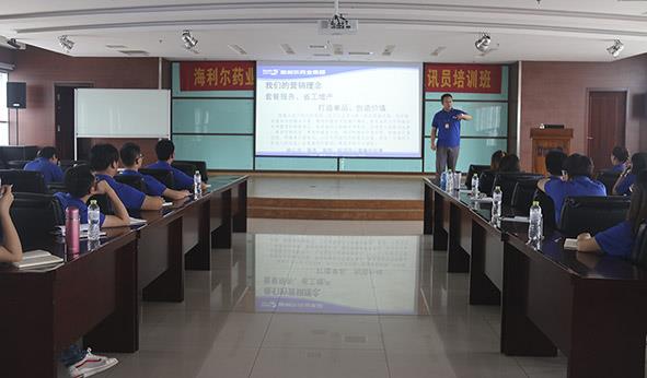 华体育app官网入口药业集团第一届企业文化研讨暨通讯员培训班顺利举行