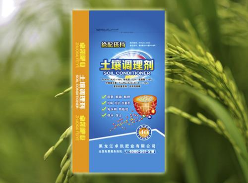 土壤调理剂过去几年发展相对冷清，2019年有望再次火起来！