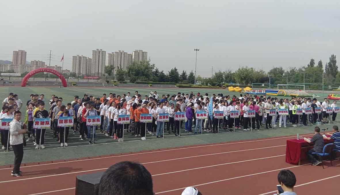 华体育app官网入口队参加城阳区2019年职工阳光趣味运动会
