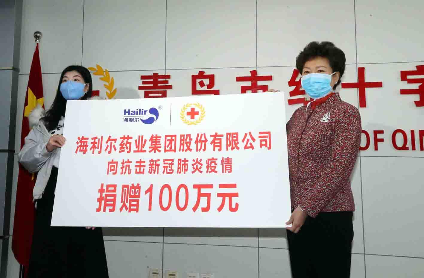 众志成城，共克时艰 | 华体育app官网入口向市红十字会捐资100万 帮助抗击疫情