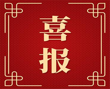 ：兀』逵齛pp官网入口荣获西南农业农资合作大会“优秀品牌奖”