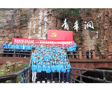 重温创业路，再铸企业魂 ——华体育app官网入口药业集团2021年中高层游学团建暨战略规划研讨会圆满结束