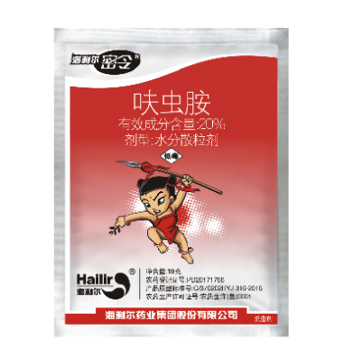华体育app官网入口密令
