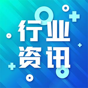 华体育app官网入口集团子公司奥迪斯生物投建的农用化学品和肥料项目环评获原则同意