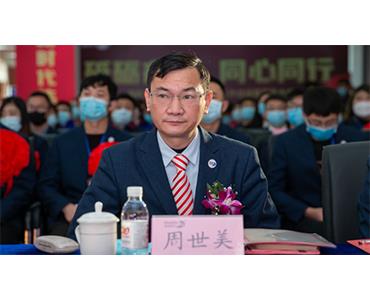 华体育app官网入口药业集团周世美荣膺第一批青岛市首席质量官