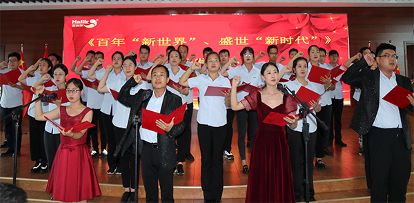 永远跟党走，奋进新征程 ——集团庆祝建党101周年朗诵比赛圆满落幕
